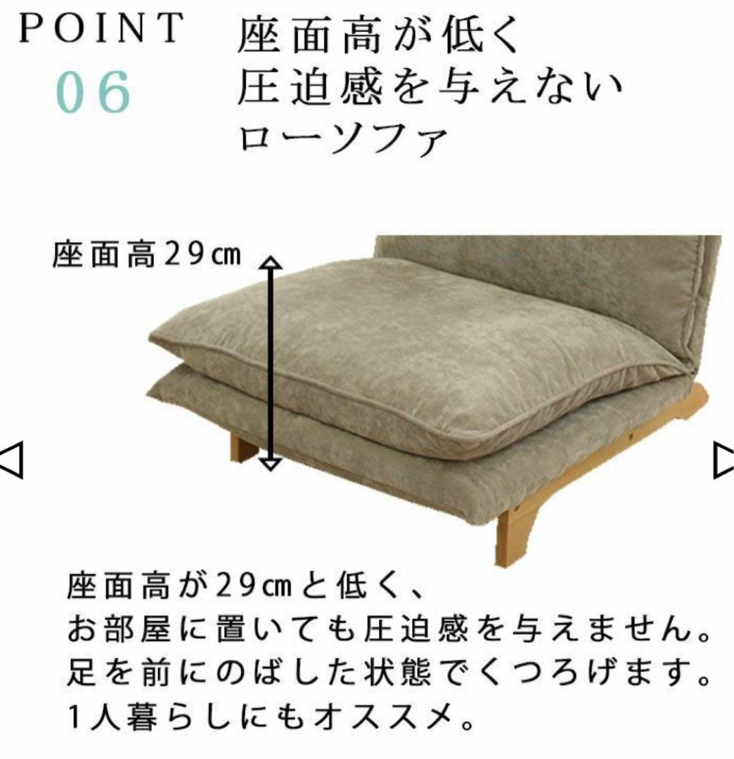 ハイバックリクライニングソファ　１人用キャメル