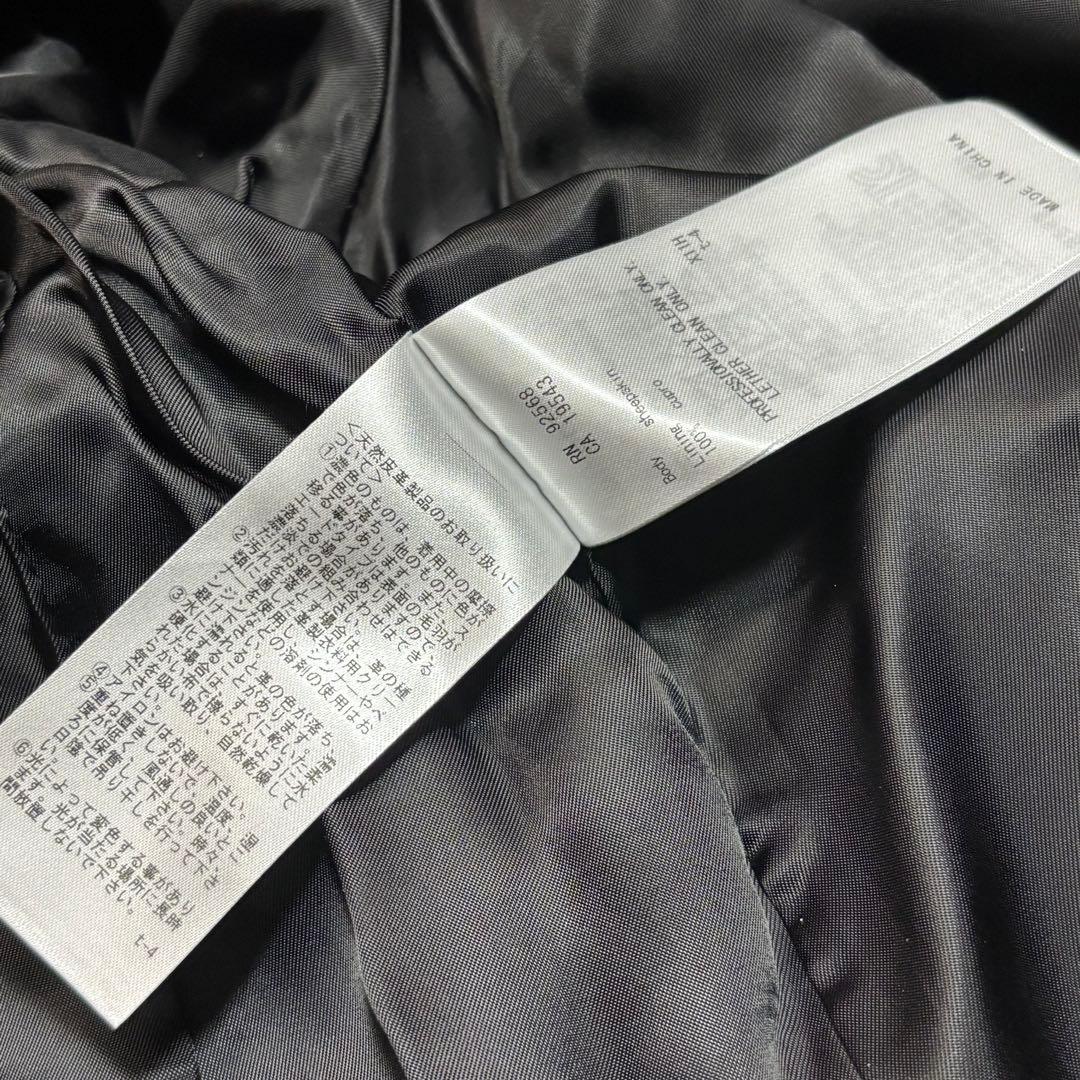 新品タグ付き 23区 レザージャケット 大きめサイズ ライダースジャケット