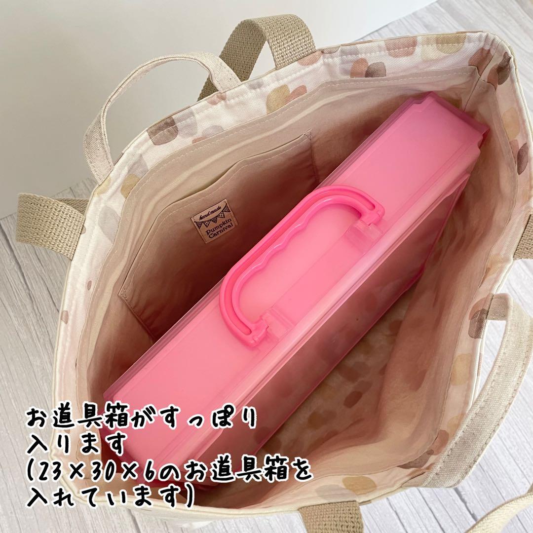 入園入学セット★ショートケーキ★レッスンバッグ★お道具箱も入る★お名前タグ付き