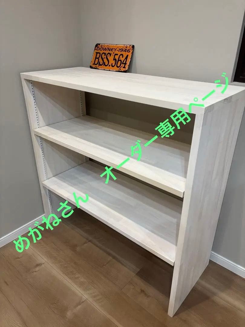 めがねさん　オーダー専用ページ