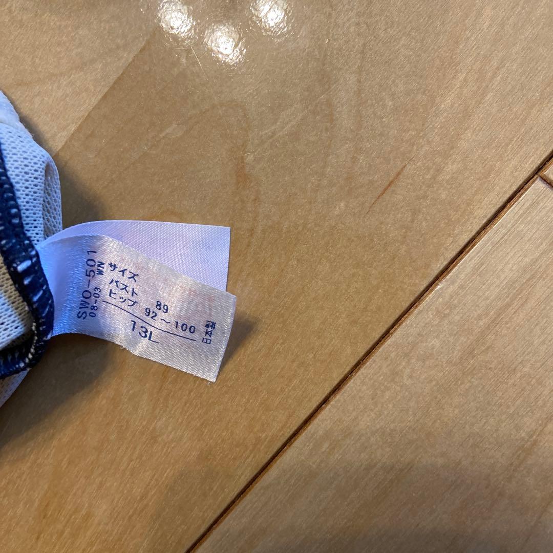 水着　ワコール　他に2点　合計3点