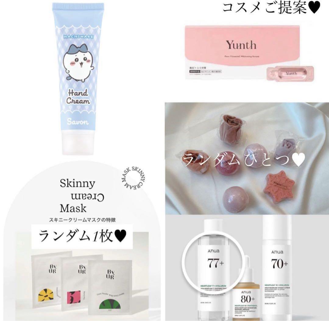 コスメブーケ 結婚式 誕生日 プレゼント 12-10
