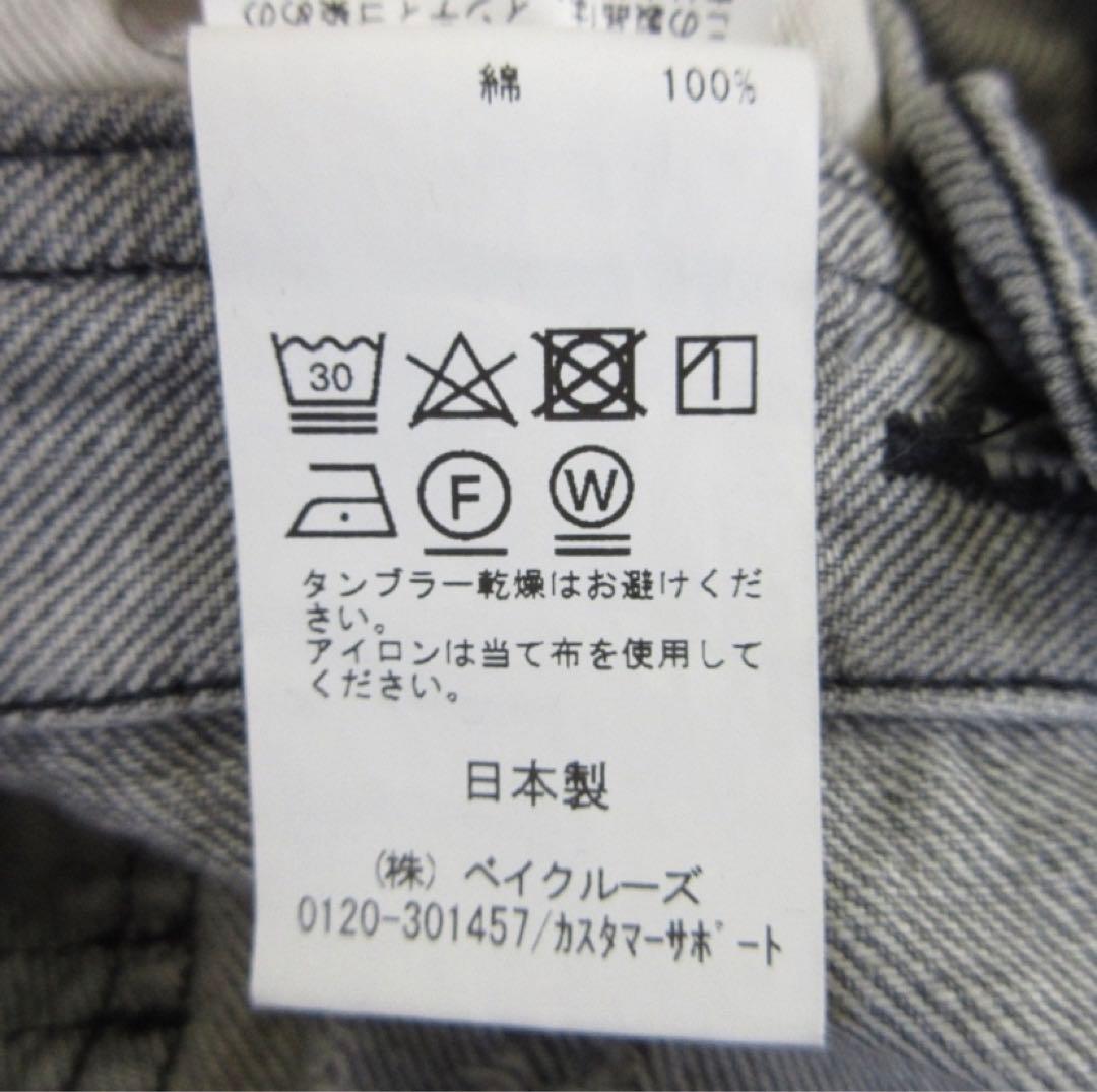 【本日限定さま専用】L'Appartement オーバーオール 36 グレー