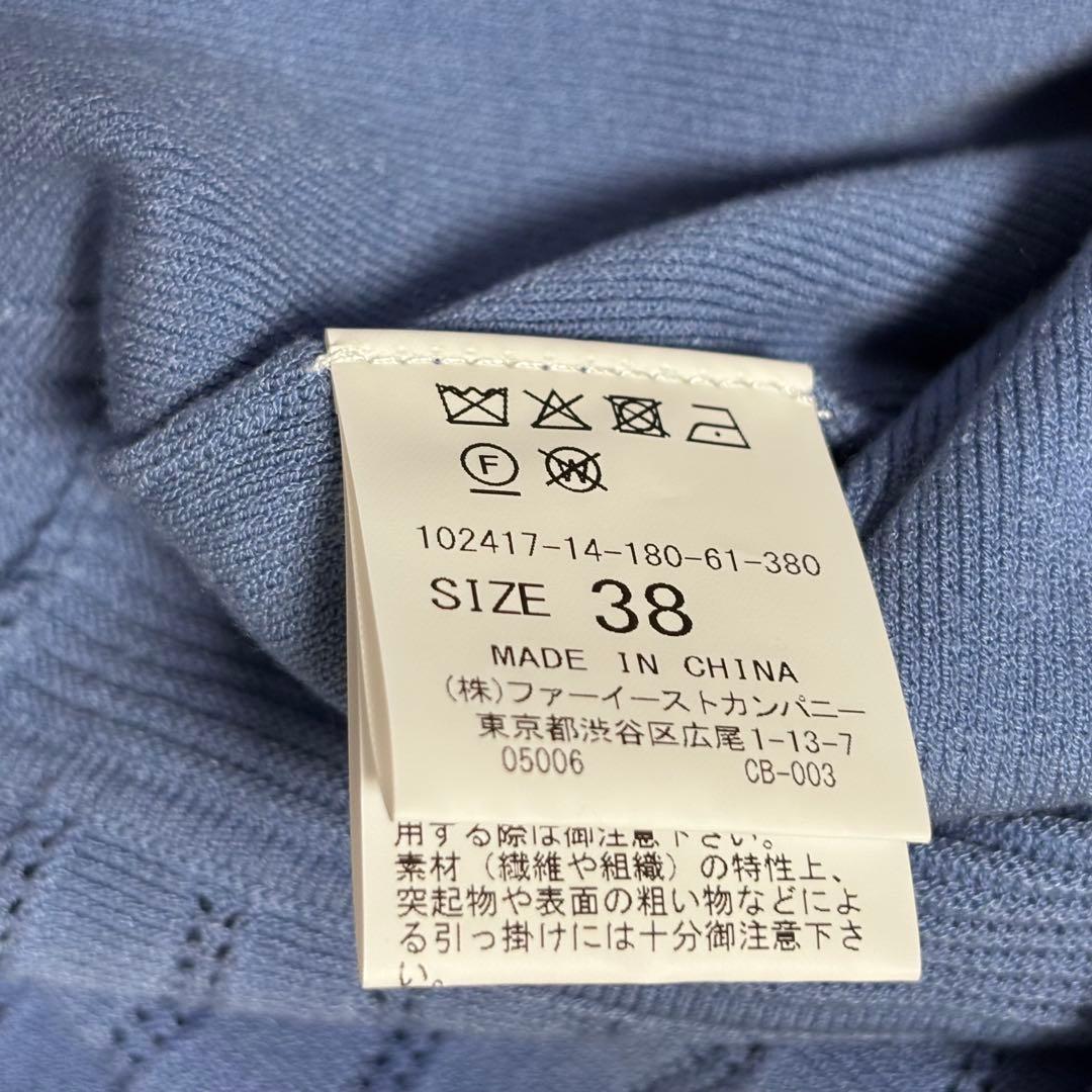 【アナイ】ANAYI青色 長袖フレアワンピース＊アイレットスムースワンピース