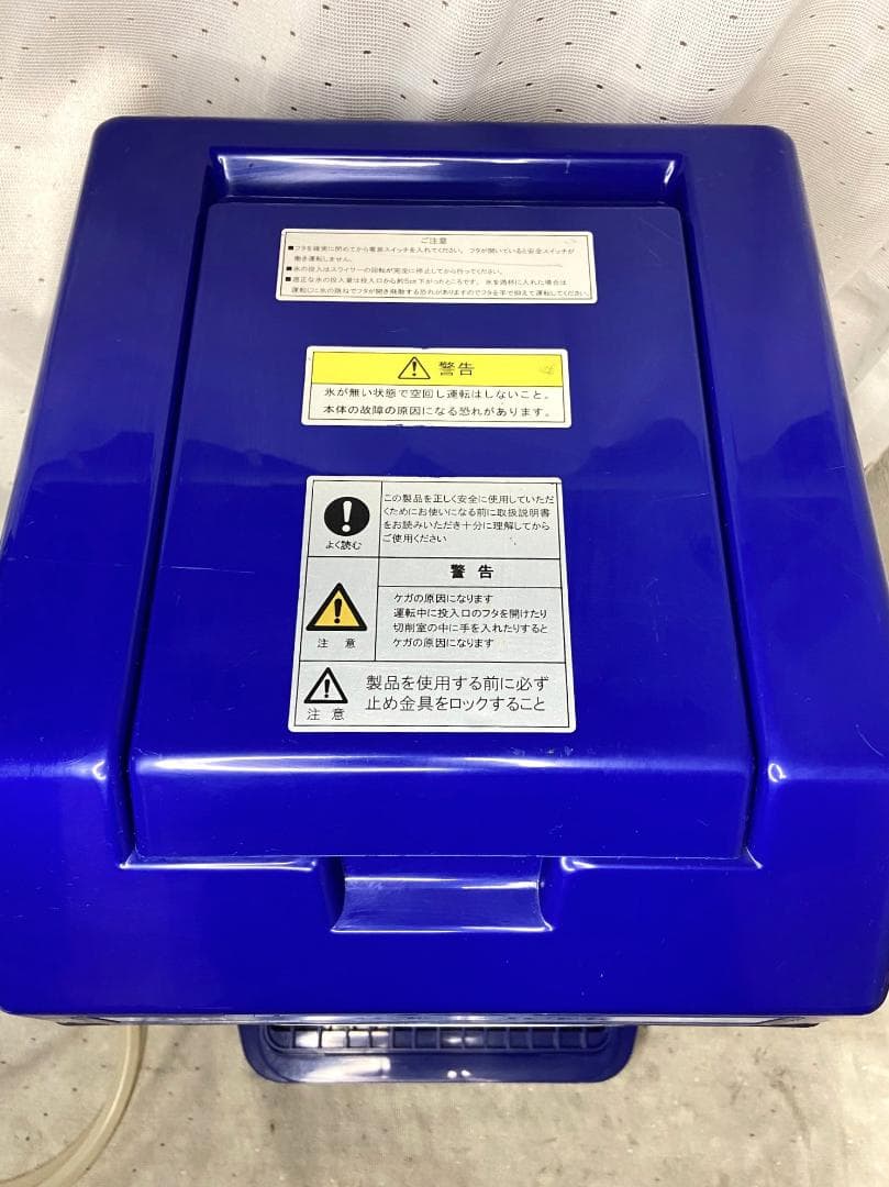 ■JCM アイススライサーJCM-IS■動作確認済