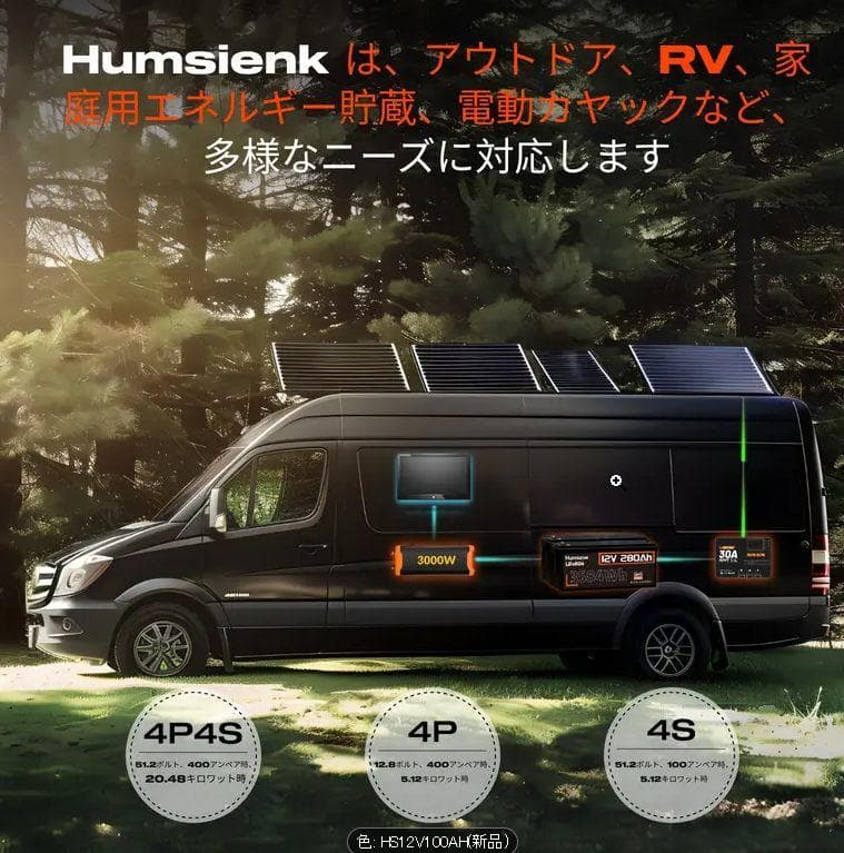 ⭐️リン酸鉄リチウムイオンバッテリー 12v 100ah 1280Wh 1