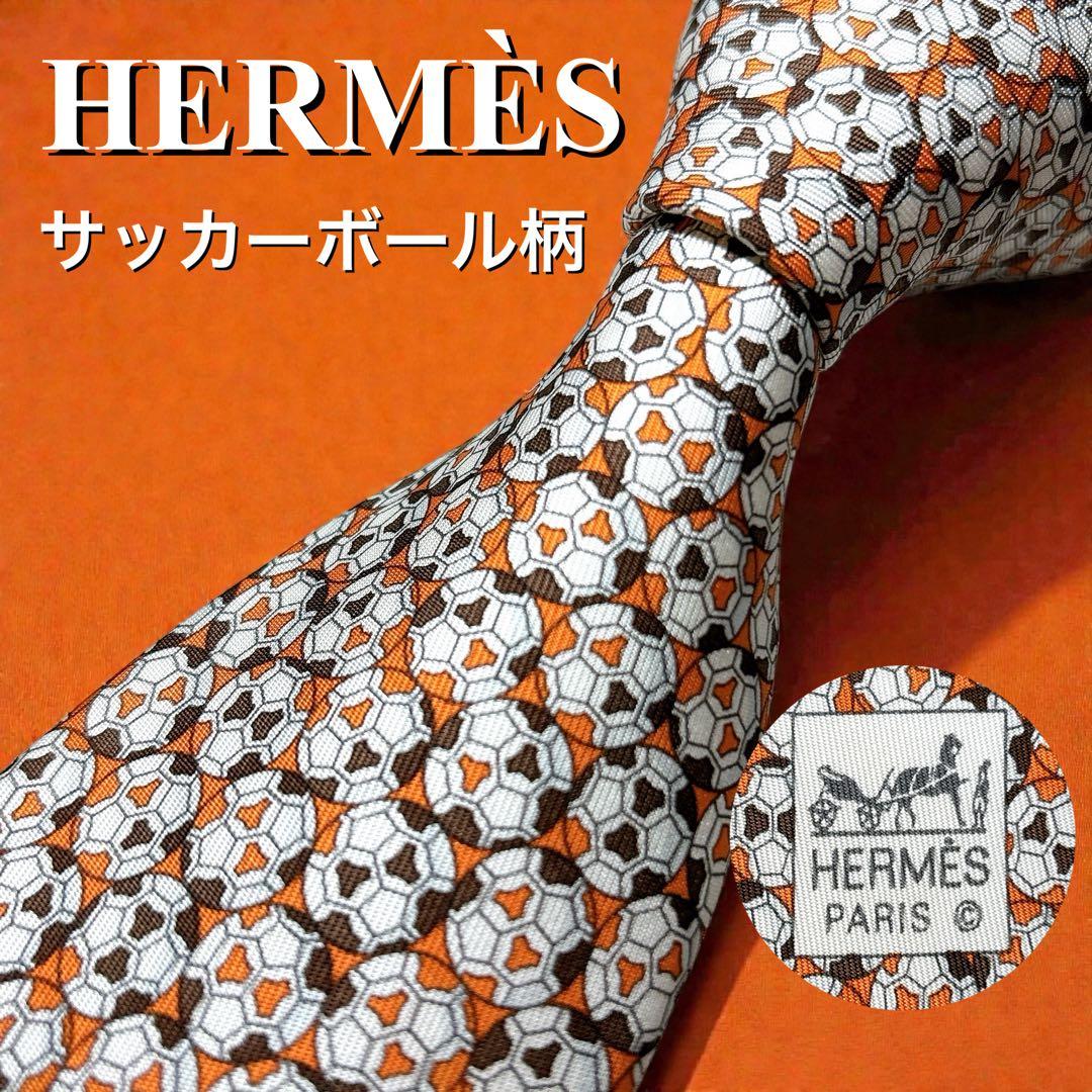 未使用 HERMES サッカーボール柄 ネクタイ エルメスオレンジ