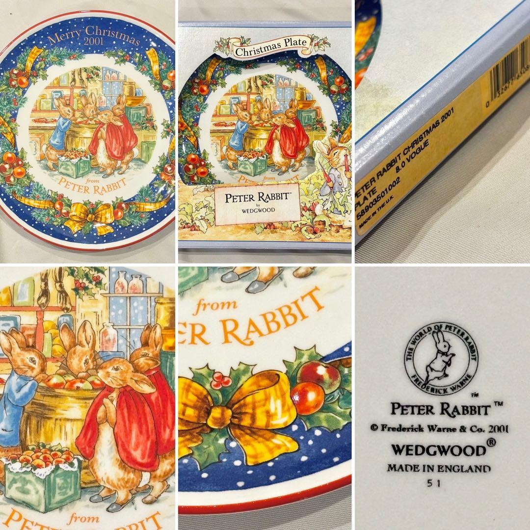 超美品 11枚セット ウェッジウッド ピーターラビット クリスマスプレート