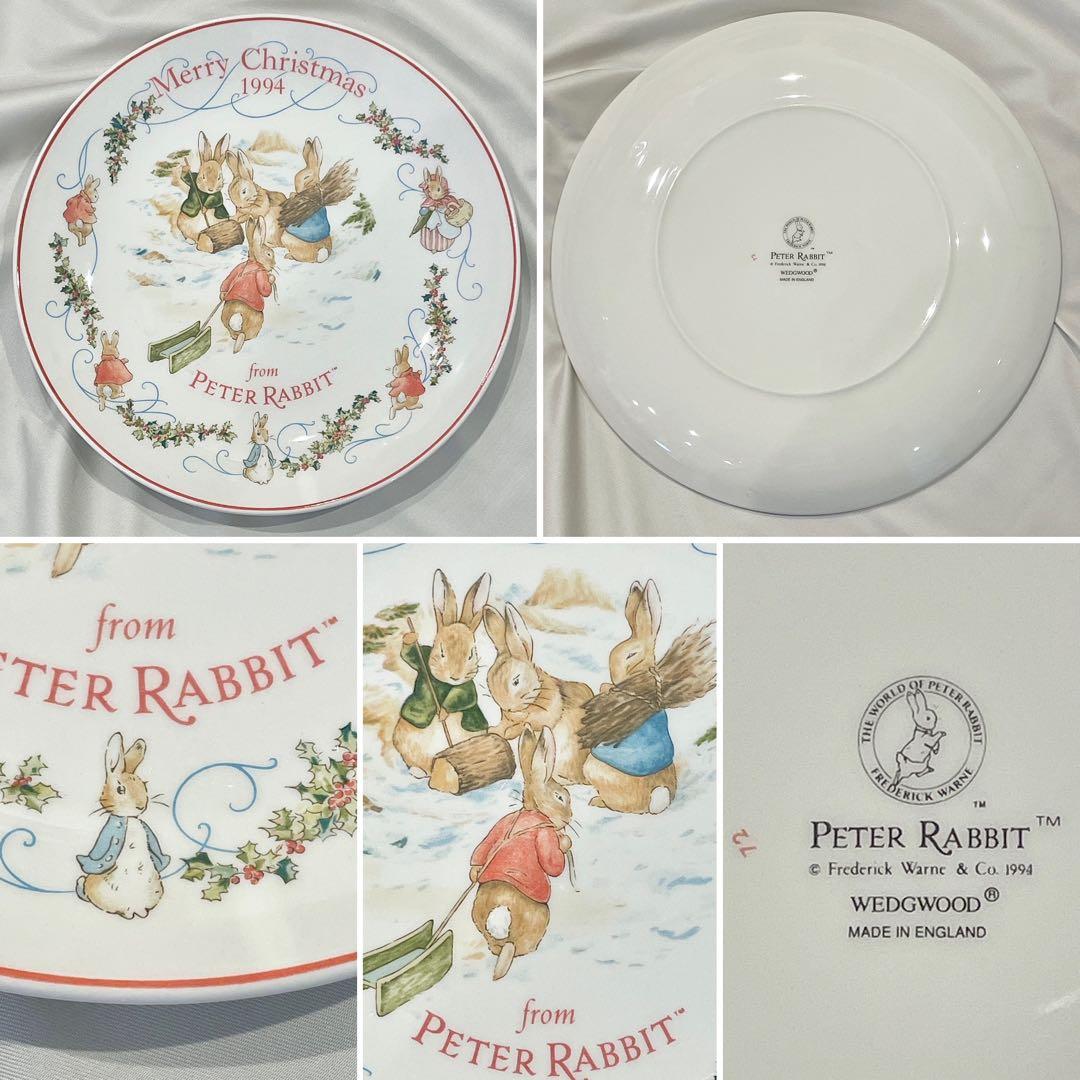 超美品 11枚セット ウェッジウッド ピーターラビット クリスマスプレート