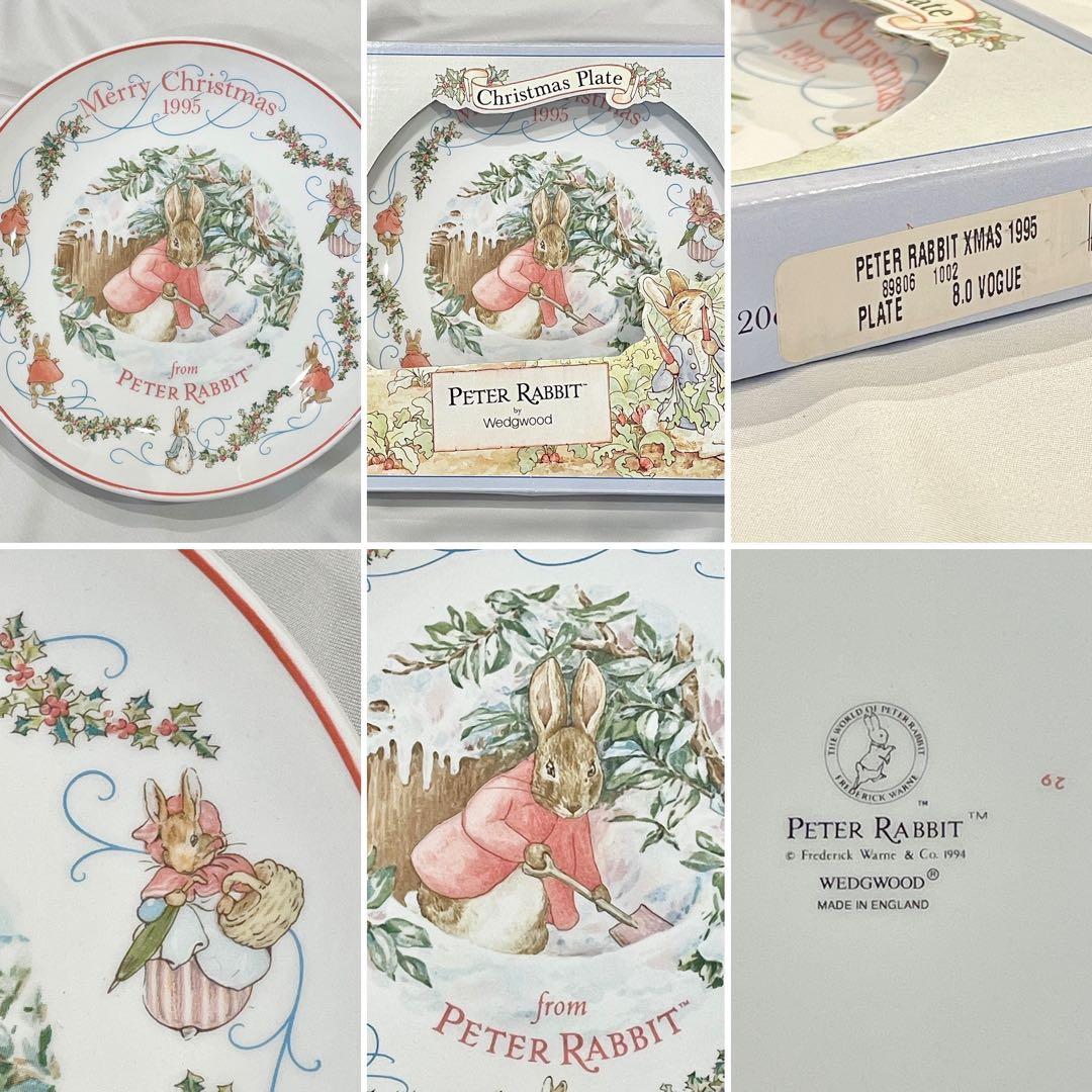 超美品 11枚セット ウェッジウッド ピーターラビット クリスマスプレート