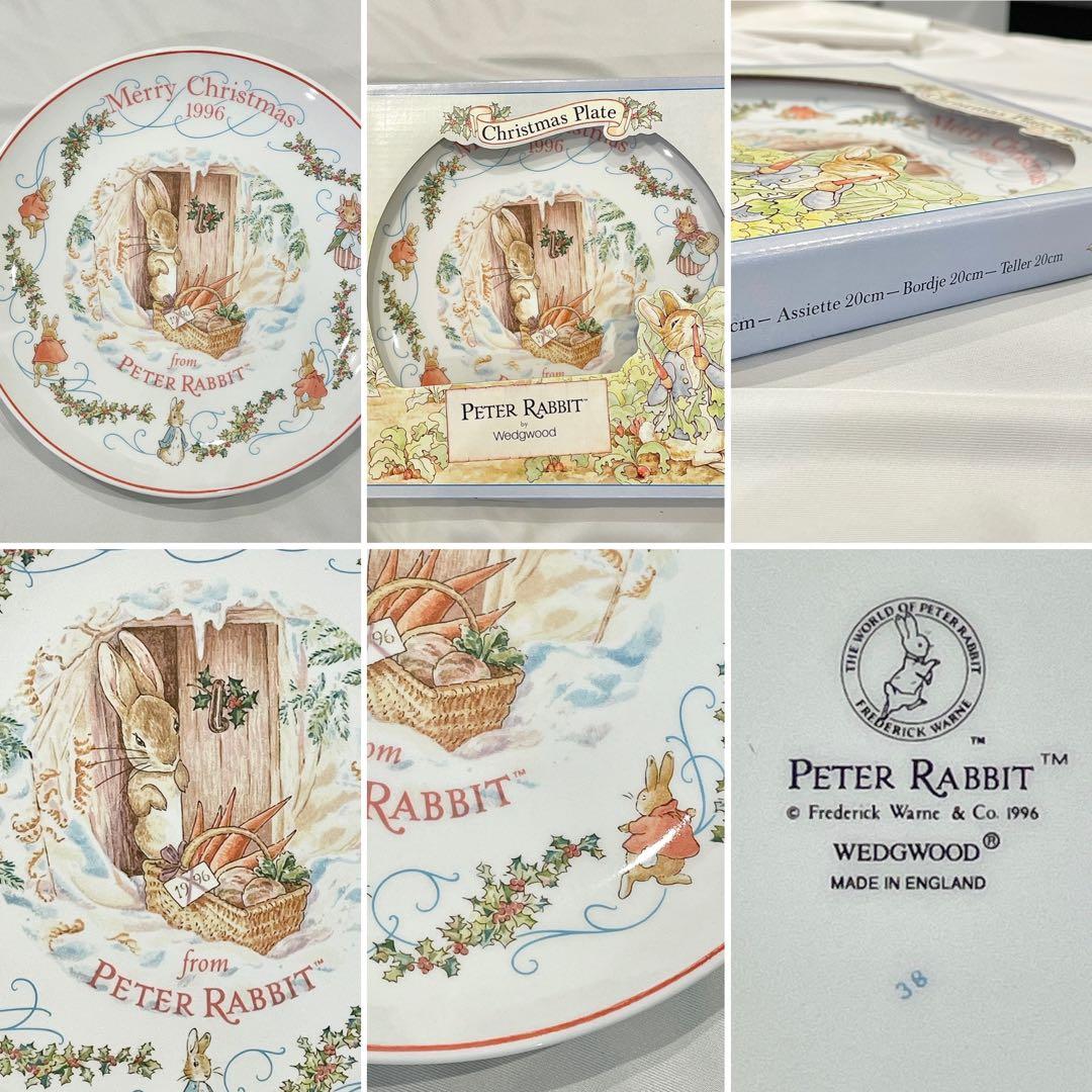 超美品 11枚セット ウェッジウッド ピーターラビット クリスマスプレート