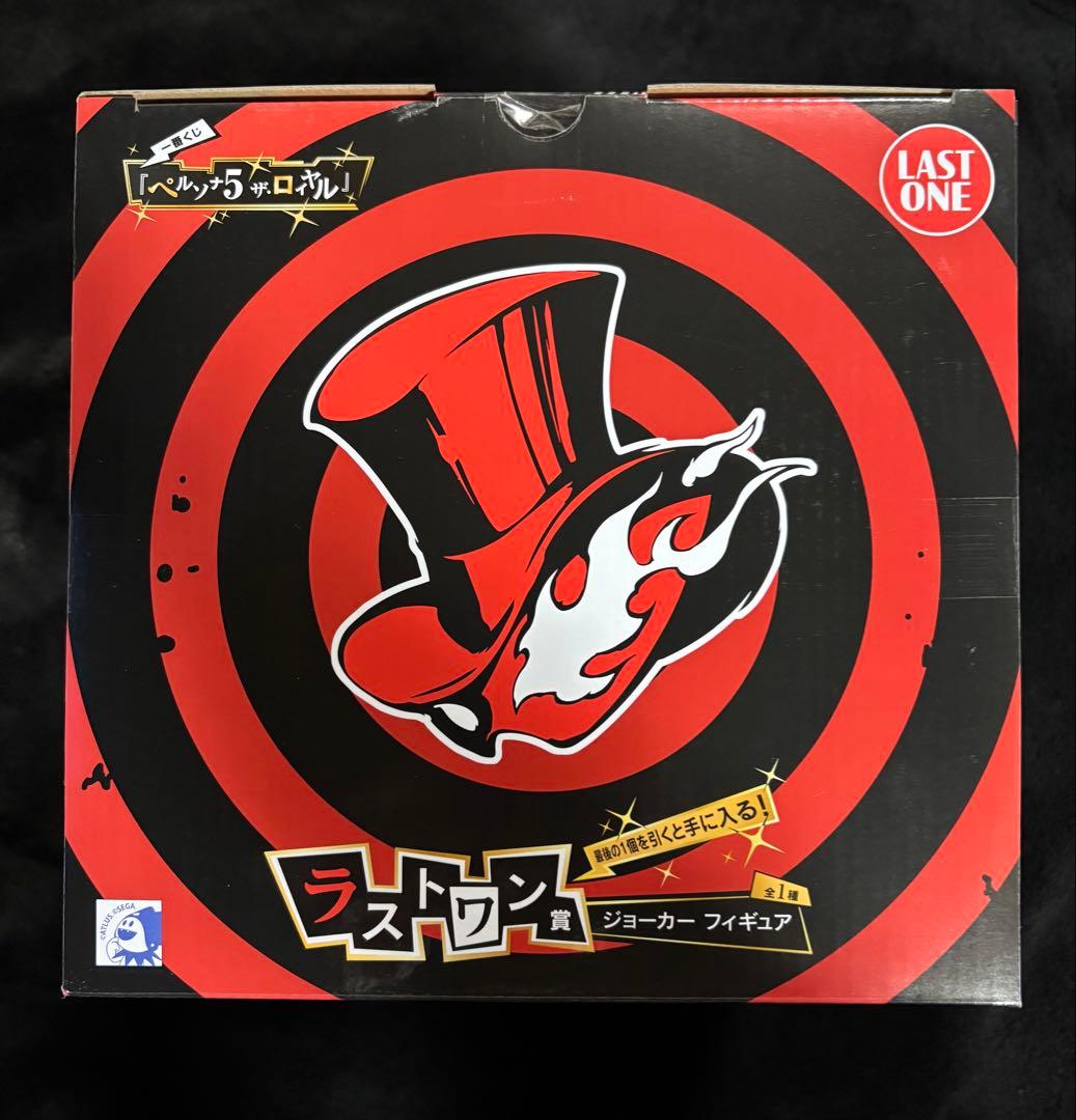一番くじ　ペルソナ5ザ・ロイヤル　ラストワン賞 ジョーカー　フィギュア