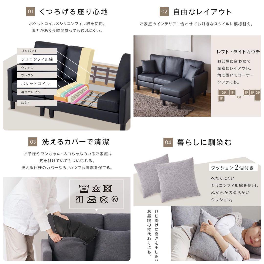 ソファ　ソファセット　ブラック　リビングソファ　ソファー　フロアソファ