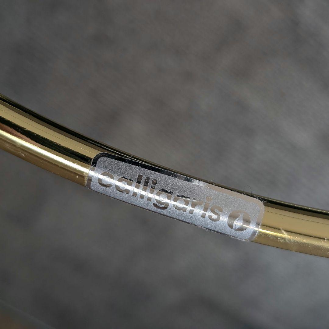 カリガリス ATOLLO アトロ センターテーブル calligaris