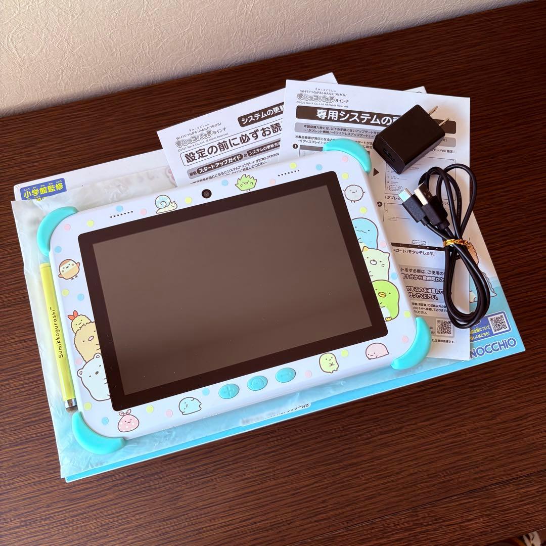 【美品】すみっコパッド 8インチ タブレット ブルー WiFi ピノチオ
