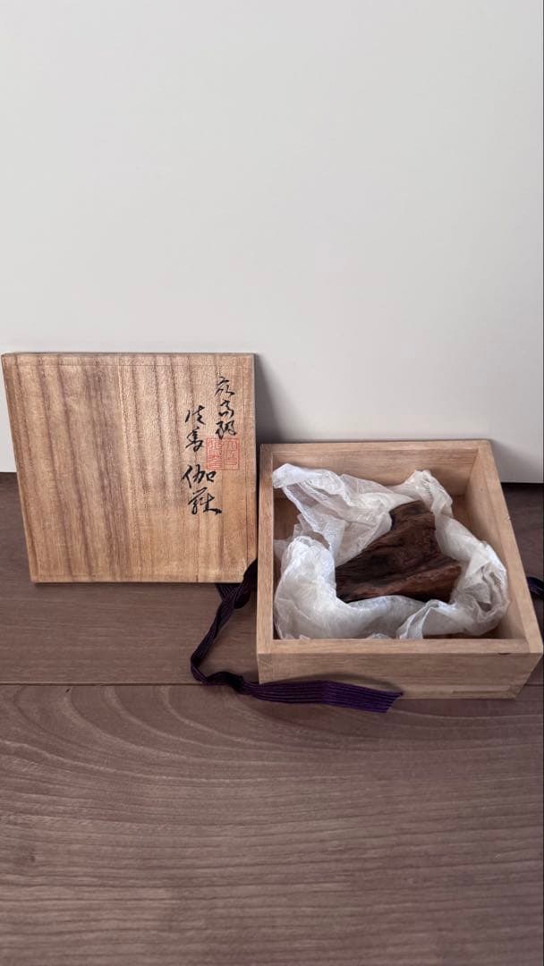 仏閣保管品　最高級《沈香　伽羅》老舗香木店落款つき　47g