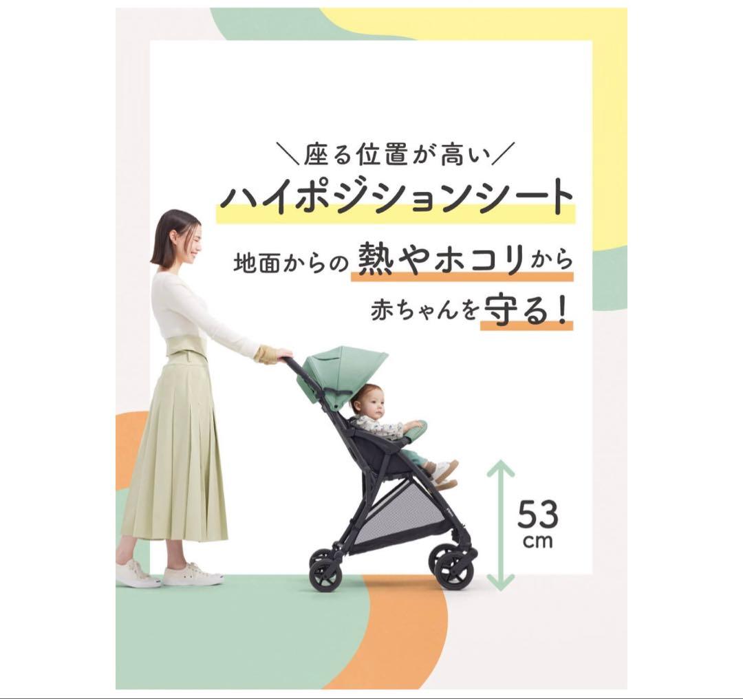 あや　※新品未使用※ ピジョン　ビングル　bb4 マルチレインカバー付