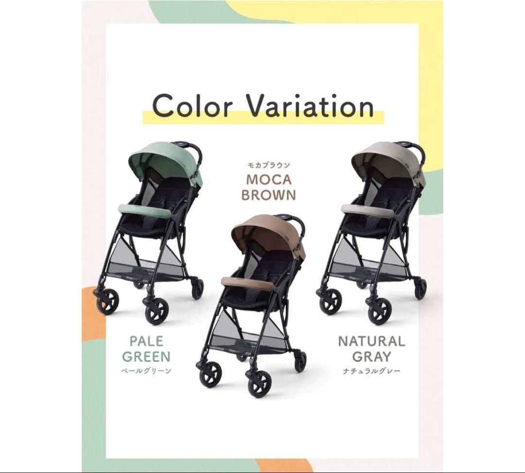 あや　※新品未使用※ ピジョン　ビングル　bb4 マルチレインカバー付