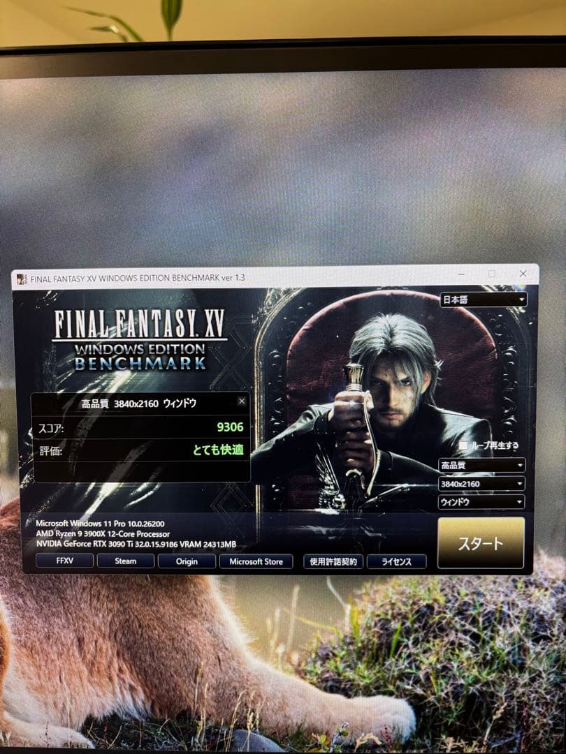 a*i様 GeForce RTX 3090 Ti MSI SUPRIM X 24