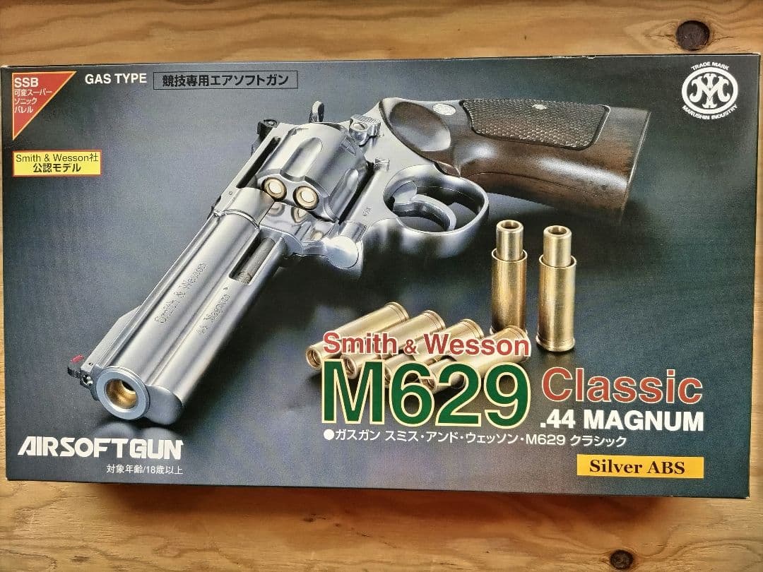 Smith&Wesson M629 マルシン製　ガスガン