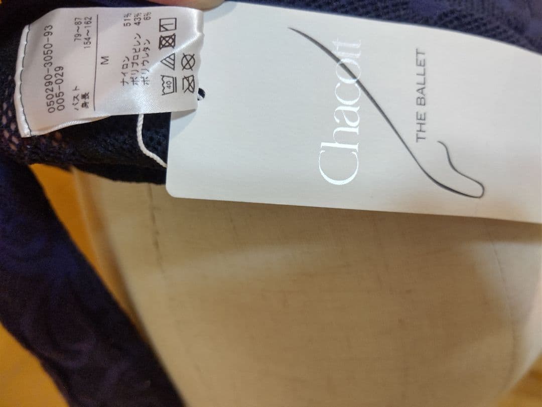 Chacott❤️新品未使用 ノーソーイングニット