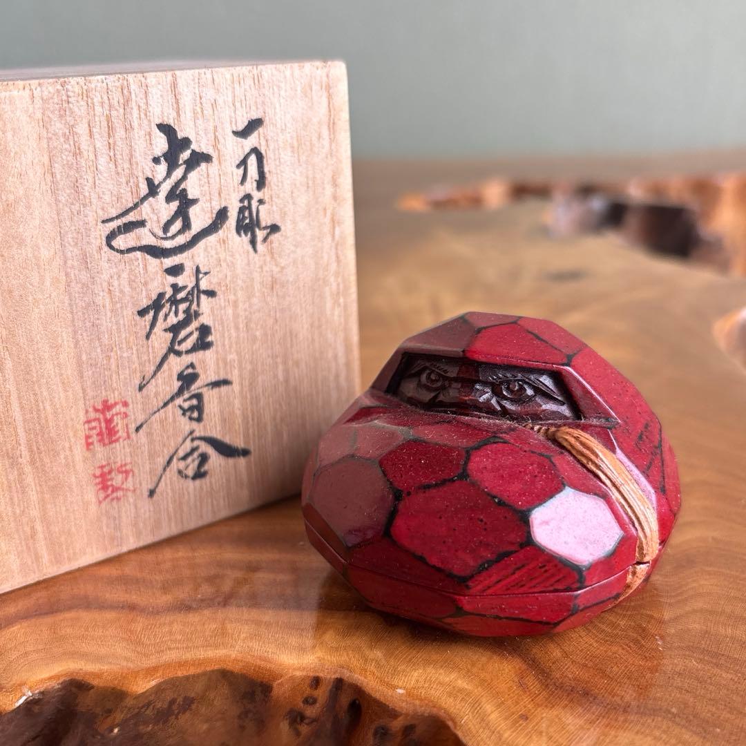 達磨香合 山中象堂作 一刀彫 茶道具 共箱