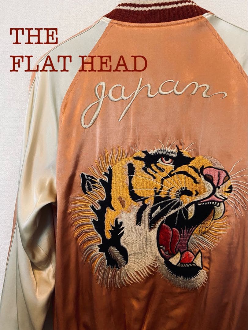 THE FLAT HEAD リバーシブルスカジャン