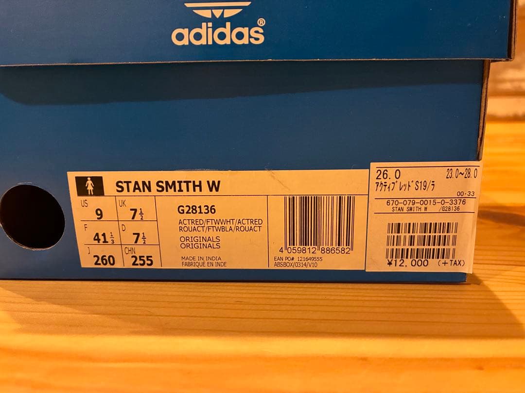 adidas STAN SMITH W スタンスミス ハートロゴ 希少モデル