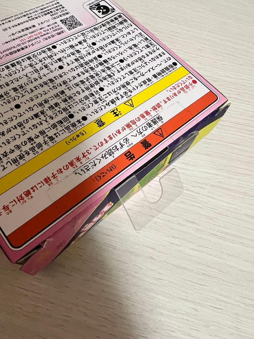 たまごっちパラダイス 新品未使用 ピンクランド