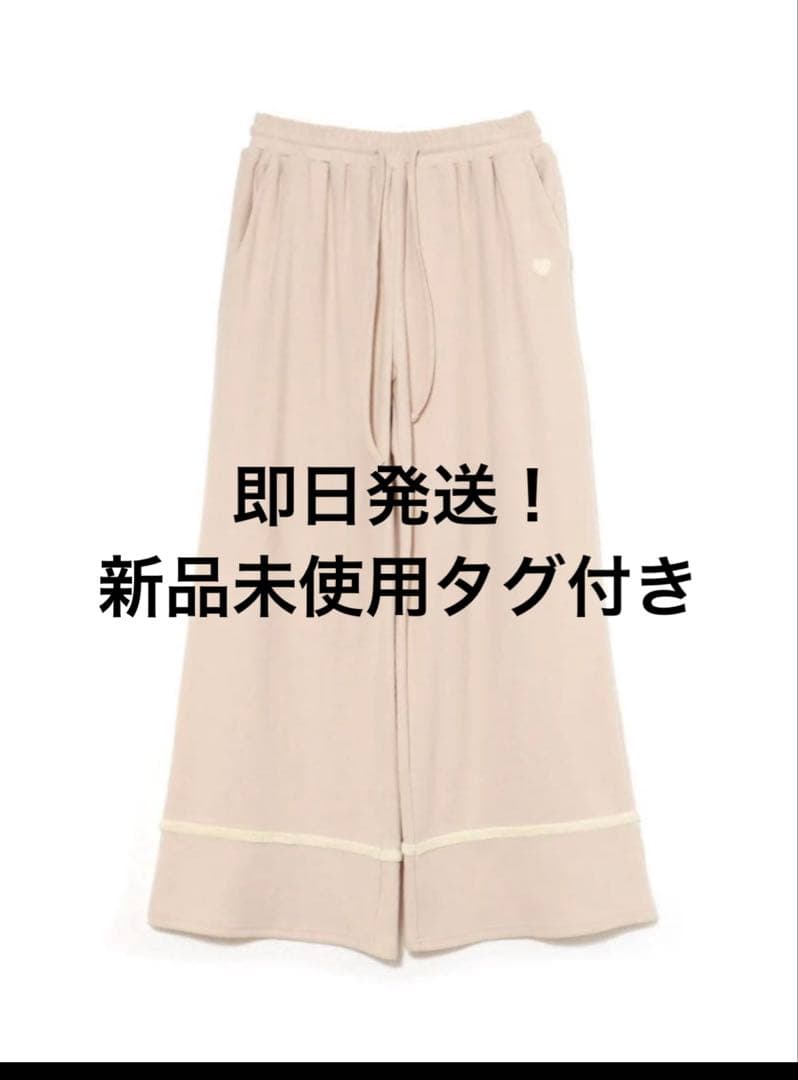本日限定価格‼️Milky pile heart long pants