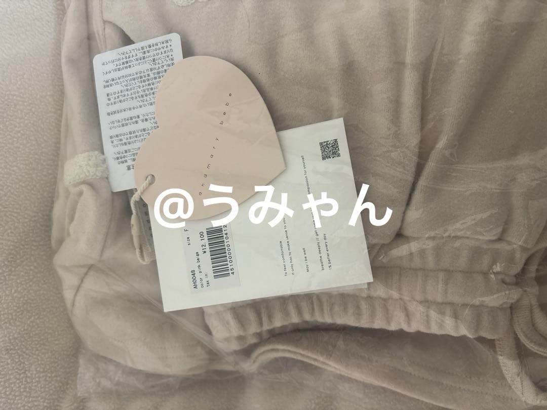 本日限定価格‼️Milky pile heart long pants