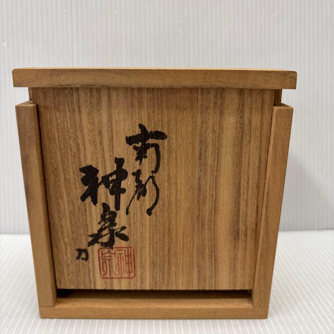 川口神泉 一刀彫 ダルマ雛 奈良一刀彫雛人形