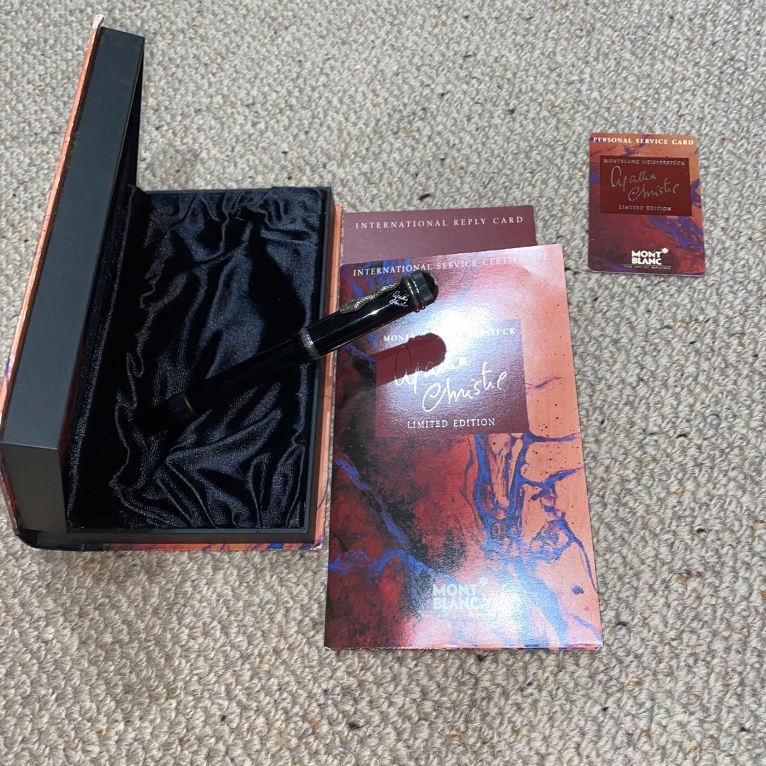 モンブラン　アガサクリスティ　万年筆