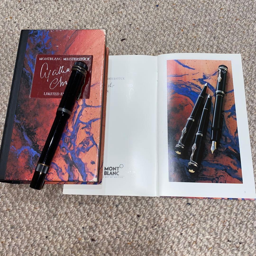 モンブラン　アガサクリスティ　万年筆