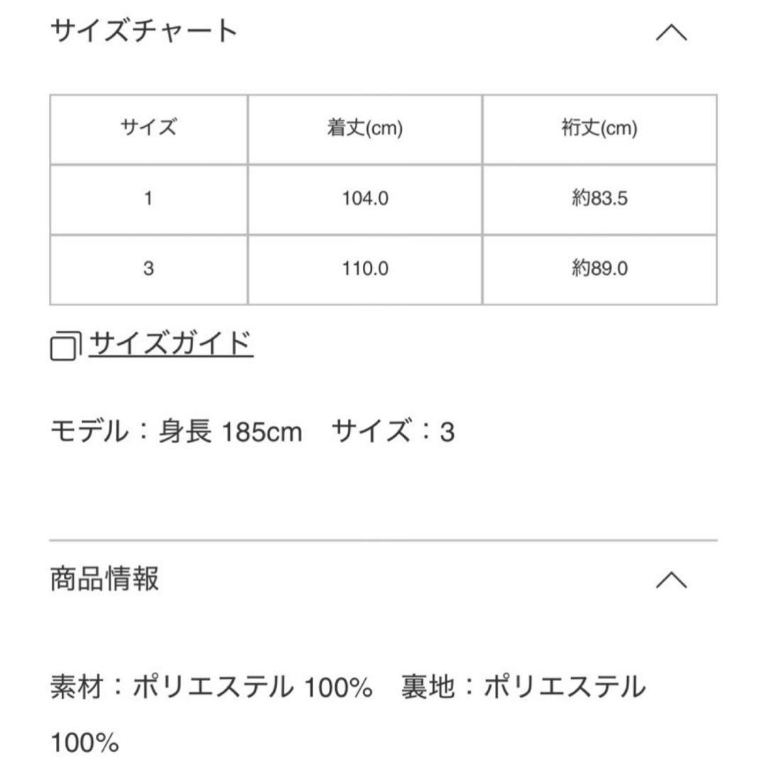 新品 未使用✨26SS オムプリッセ イッセイミヤケ　サイズ３　レッド