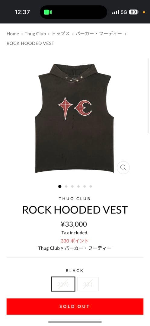 Thugculb ロックフーディーベスト