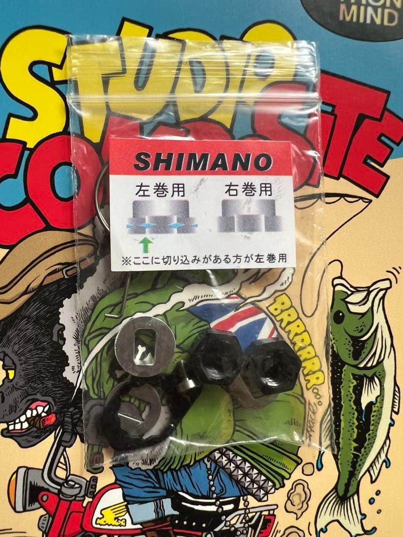 スタジオコンポジットハンドル　88