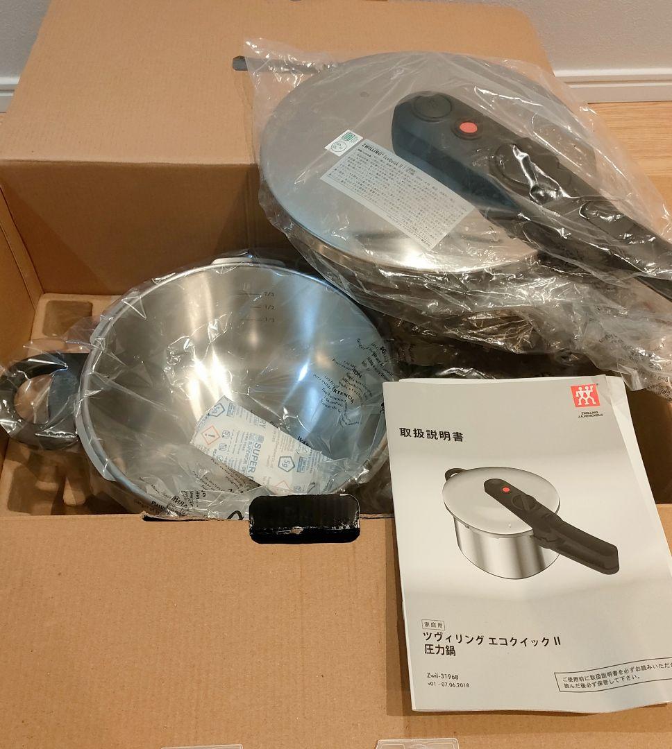 ツヴィリング 圧力鍋 エコクイック2 ZWILLING Eco Quick Ⅱ