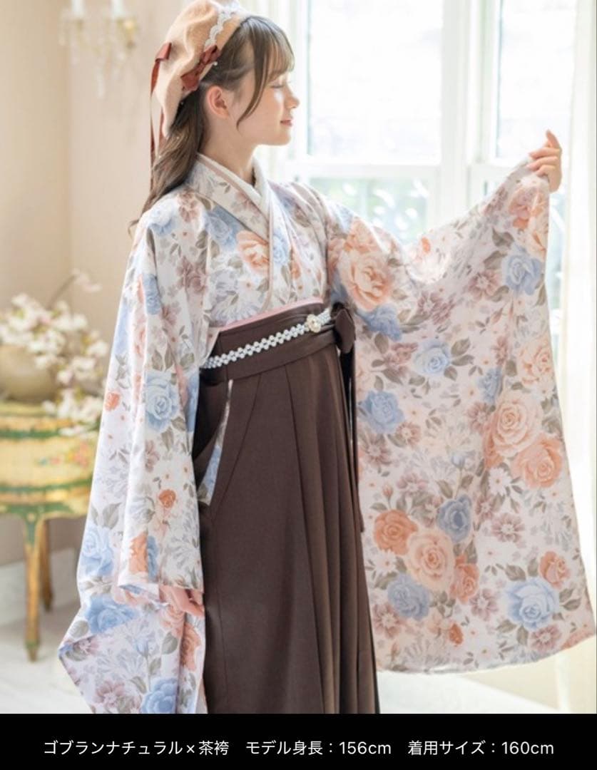 キャサリンコテージ 新品未開封 オールインワン袴一体型着物ワンピ 150cm