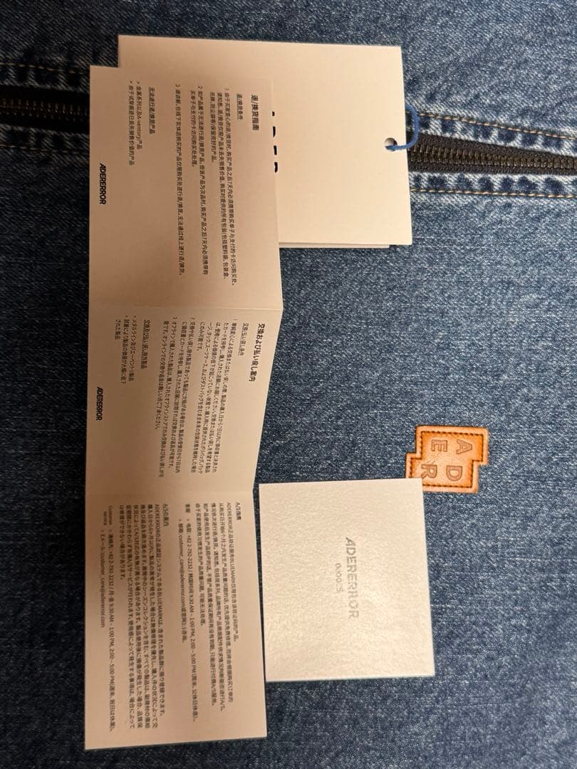 ジャケット・アウター ADER ERROR SV TAG HOODED WORK JACKET 01