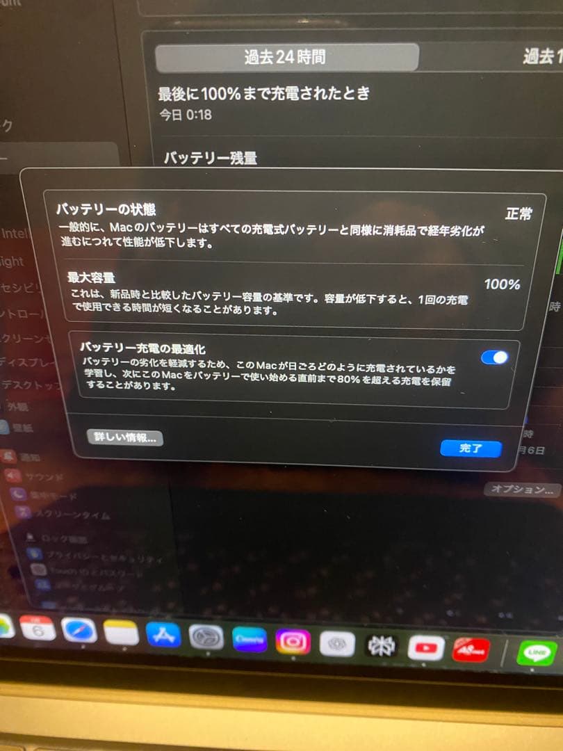 【美品】MacBook Air M2チップ