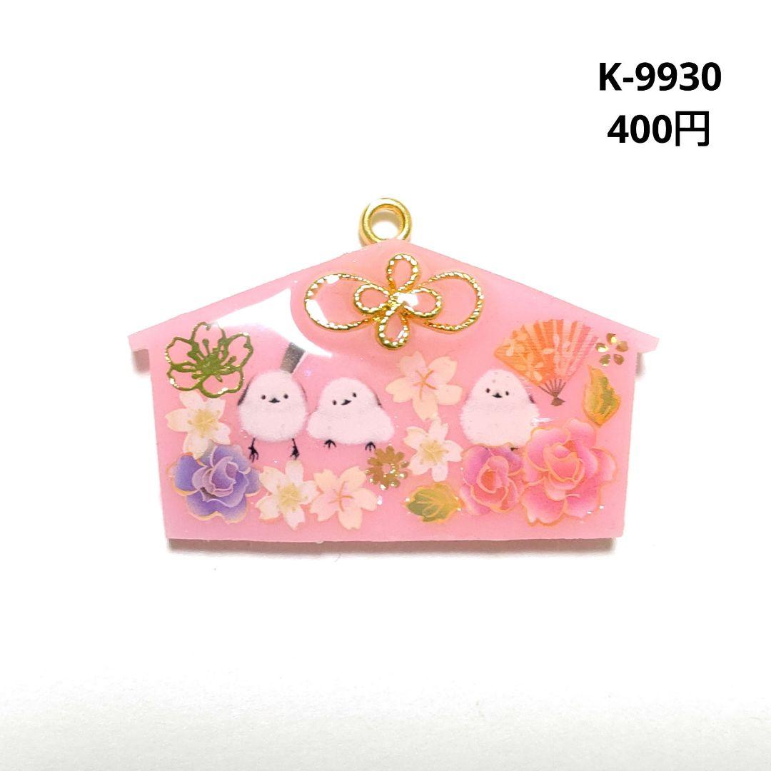 ミニー様★専用商品★