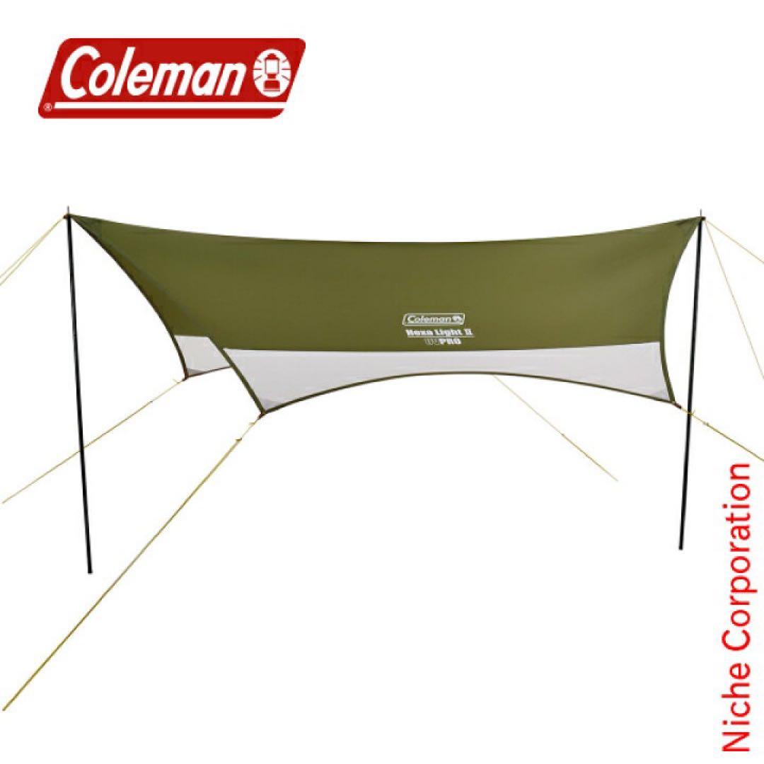 Coleman ヘキサライトⅡ