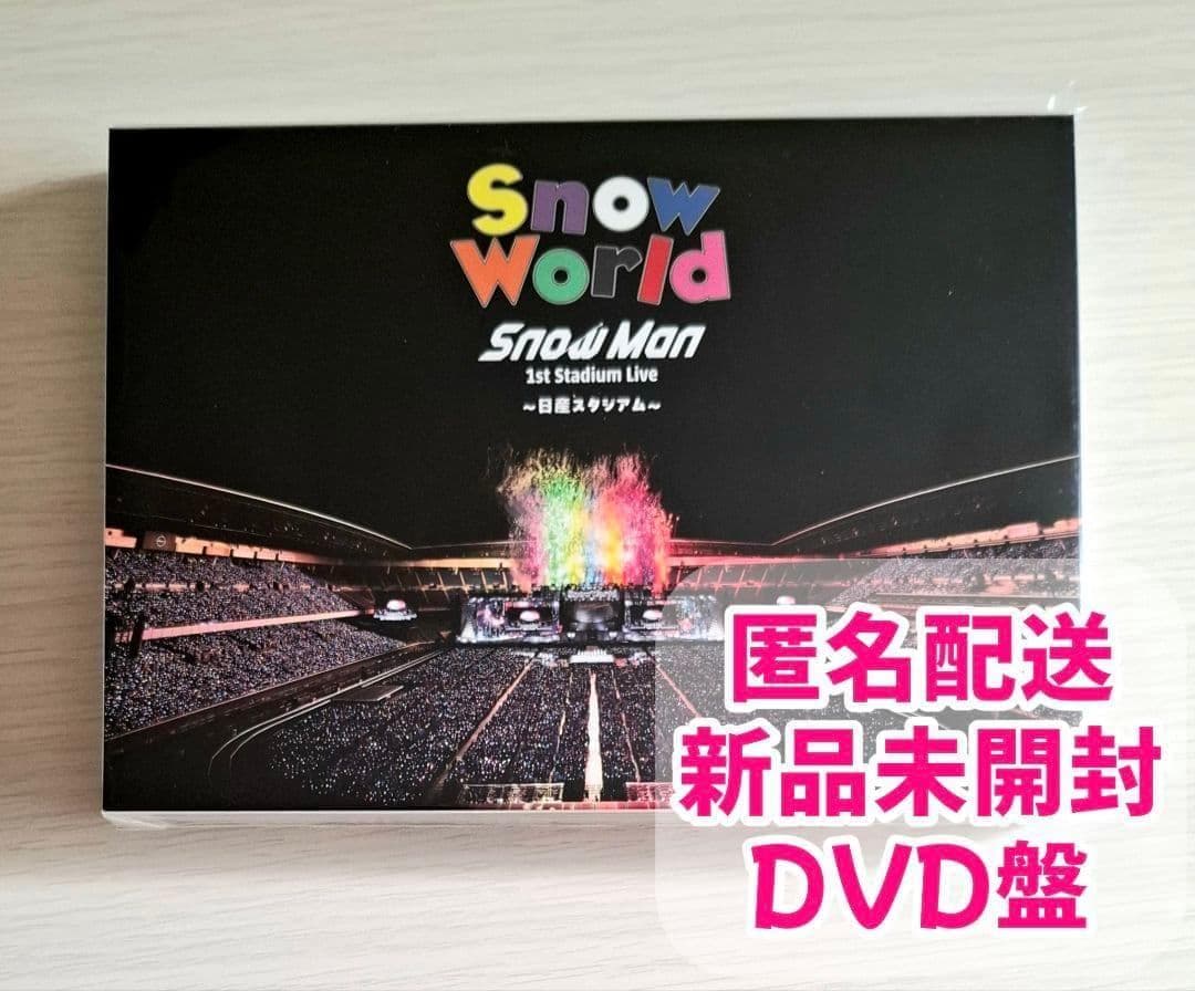 【DVD】 Man  World 日産スタジアム【新品未開封】➂