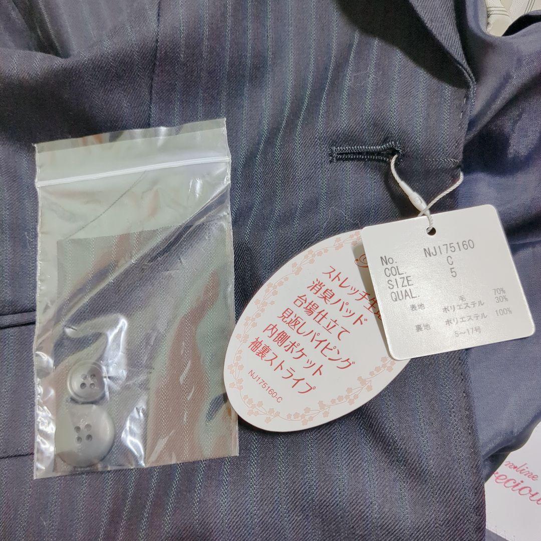 【未使用 タグ付き】N LINE PRECIOUS 3点セット 濃紺 5号