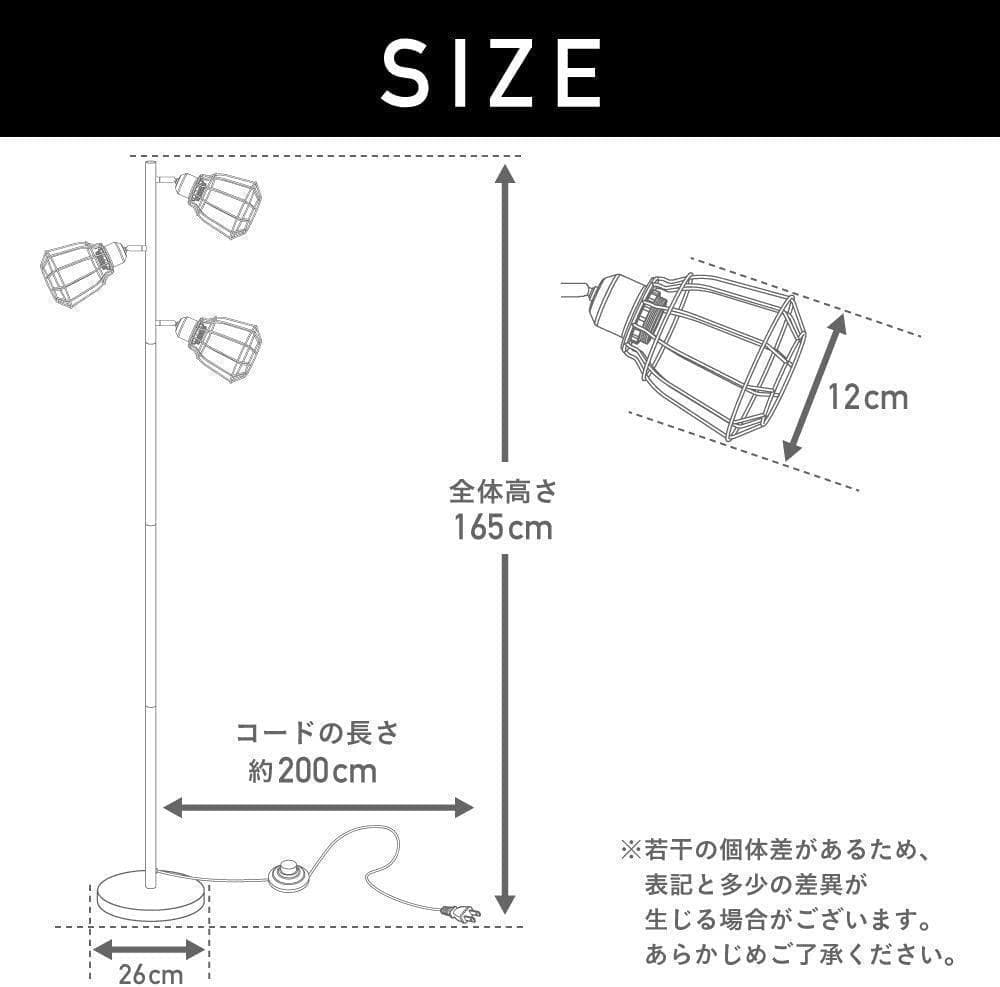 【M2978-78-47】スタンドライト フロアライト LED対応 間接照明