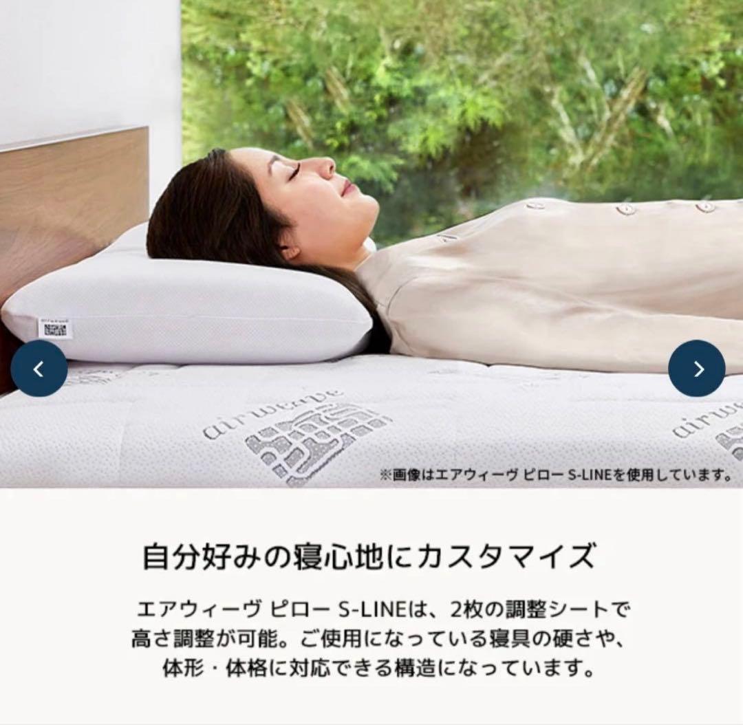 ホワイト 長方形 枕