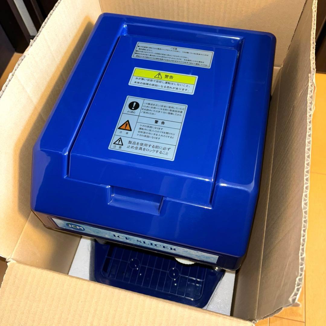 JCM アイススライサー かき氷機 業務用 JCM-IS