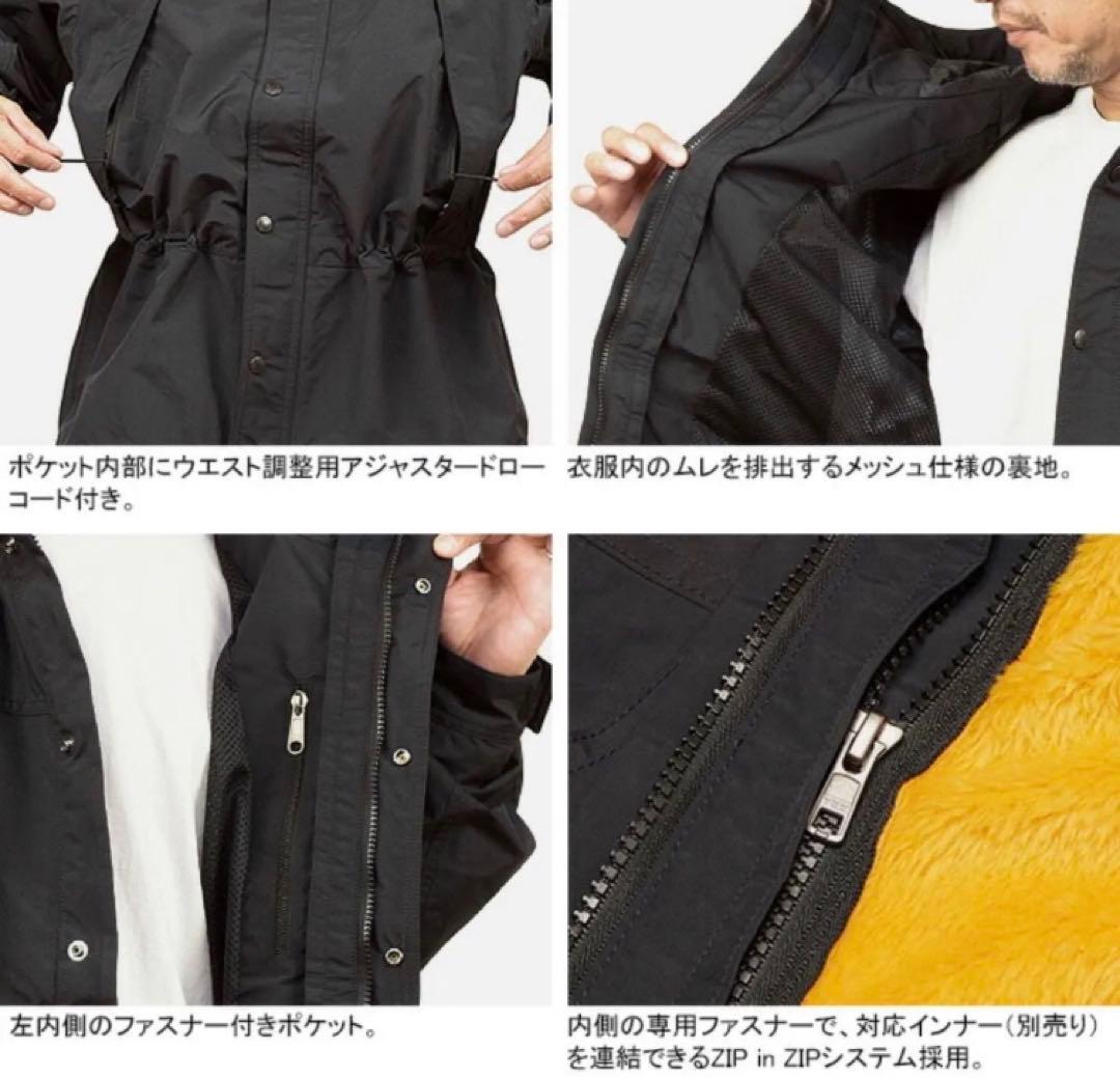 ノースフェイス　THE NORTH FACE マウンテンライトジャケット