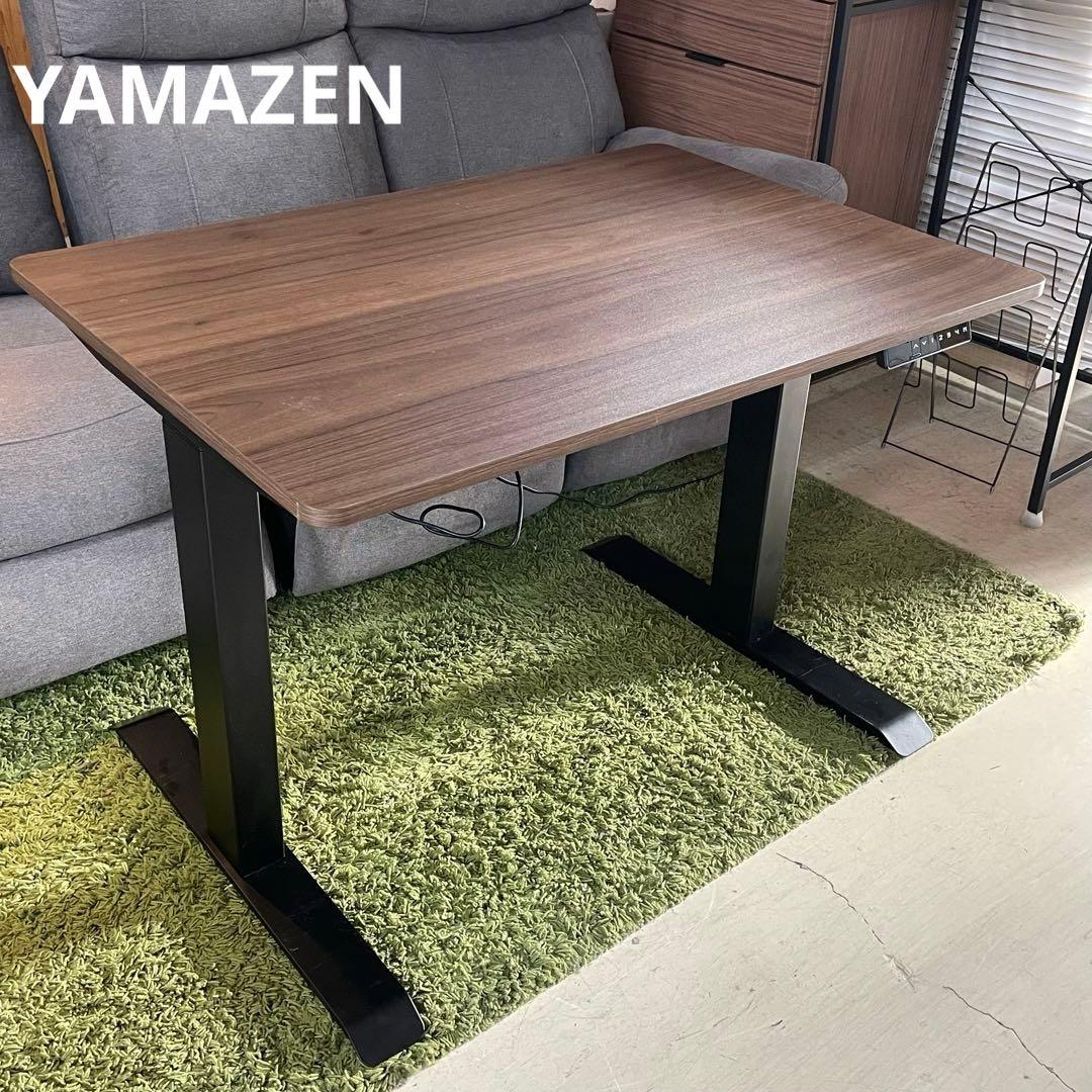 Yuuuka ※プロフィール必読 YAMAZEN 山善　電動昇降テーブル